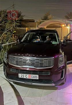 كيا تيلوريد